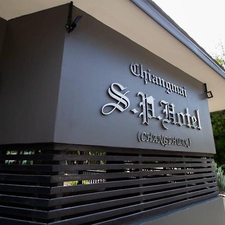 Chiangmai S.P. Hotel Chiang Mai Exteriör bild