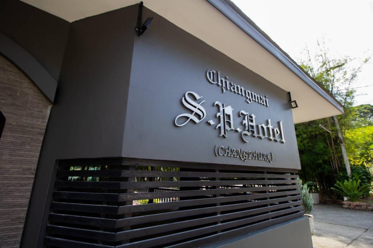 Chiangmai S.P. Hotel Chiang Mai Exteriör bild
